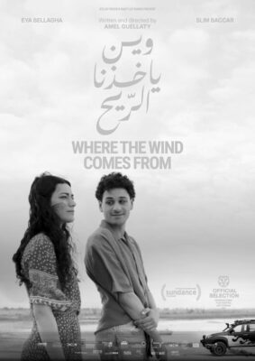 Where the Wind Comes From